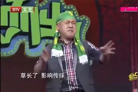 埋汰国足的不少，还是方清平的段子高明，句句戳中笑点！视频封面