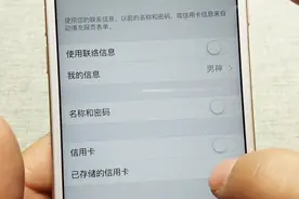 如何保护手机里的个人隐私，找到浏览器，这样做就可以视频封面