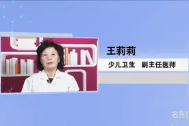 孩子每天喝牛奶补钙吗，是真的吗？视频封面