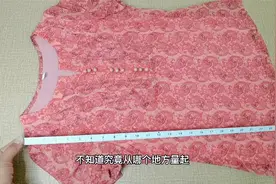 老裁缝教你怎么测量衣长，以及剪短时需要注意的小细节视频封面