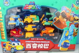 玩具开箱：百变校巴工程车变形合体玩具，六合体机器人视频封面