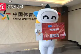 凡尔赛本赛！“中了600万啥感觉？”“没感觉，很淡定！”视频封面
