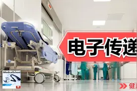 ETC不仅是自动电子收费系统，也是生物学的电子传递链！视频封面