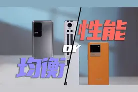 均衡、性能模式该怎么选？（详测红米、realme、iQOO）视频封面
