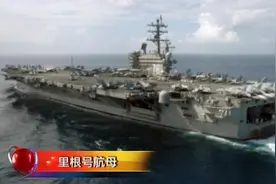 美军出动3个航母战斗群实弹训练，导弹爆炸天崩地裂，震撼世界视频封面