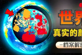 为什么人可以看到颜色！四色视者是什么，能看到1亿种颜色吗？视频封面
