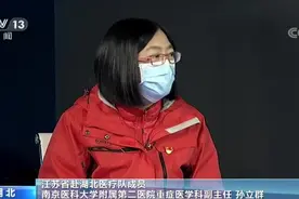 专家：有症状一定要及时到医院就诊视频封面