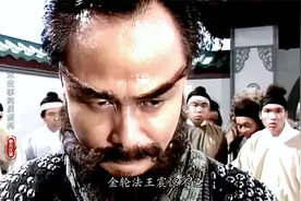 武侠！金轮法王练成十三层龙象般若功，打败张三丰，力战王重阳视频封面