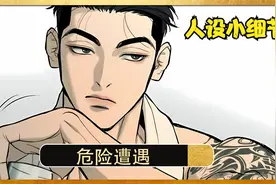 明天更新魔咒18话，你们要等我啊