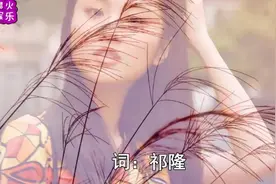 祁隆 彭丽嘉 爱着你宠着你视频封面