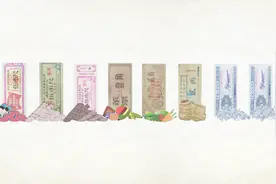70年中国在路上：从粮票布票到移动支付视频封面