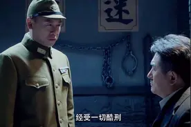 面对敌人的酷刑，能够咬紧牙关一眼不发，曹先生不愧为民族英雄视频封面