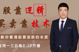 2020年5月12日万点昊晚间复盘录像视频封面