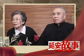 延安故事｜延安儿女讲述父亲的长征记忆，身穿单衣草鞋过雪山视频封面