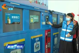 石家庄鹿泉：全面推进生活垃圾分类打造绿色环保生活视频封面