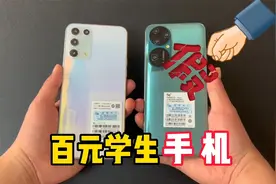 拼多多上只卖几百块的游戏手机，到底靠谱吗？视频封面