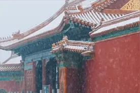 为免交叉感染 故宫、雍和宫等多家文博机构闭馆 开放时间另行通告视频封面