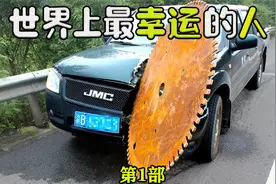 这是我见过最幸运的孩子视频封面