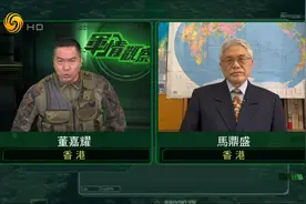 马鼎盛：辽宁舰战斗群包抄台湾东部密集起降演练 台战机插翅难飞视频封面