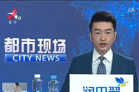 江西省教育厅：关于进一步加强校园安全防范工作的紧急通知视频封面