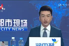 江西省教育厅：关于进一步加强校园安全防范工作的紧急通知视频封面