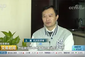 投资者说 王磊：观察销量 最低点买到贵州茅台视频封面