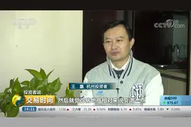 投资者说 王磊：观察销量 最低点买到贵州茅台视频封面