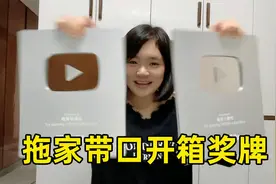 电竞小黄鸭：外网十万粉丝成就达成，带着小巴拉露脸给大家开奖牌视频封面