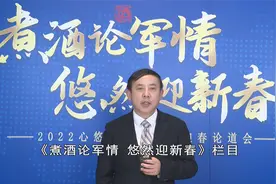 日本防务战略的变化，到了历史性时刻！#煮酒论军情 悠然迎新春#视频封面