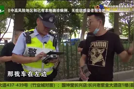 转弯没有让直行 怀疑对方没直行？视频封面