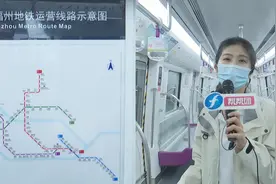 这三天免费！福州地铁5号线一期首通段开通在即，记者先行来探路视频封面