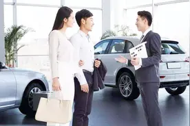 汽车指导价、优惠价、落地价有什么区别？今天一次性给你说清楚视频封面