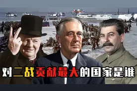 揭秘列宁格勒战役：苏联牺牲了一代人，为二战做出巨大的贡献视频封面