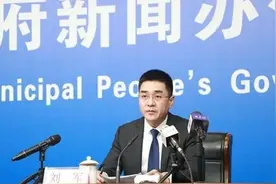 西安：大数据资源管理局局长刘军停职检查视频封面