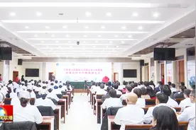 江苏省人民医院与马鞍山市人民医院战略合作签约暨揭牌仪式举行视频封面
