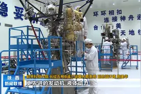 圆满完成问天实验舱发射任务  航天六院试验队员凯旋视频封面