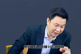 普通人投入2000块钱月入两三万的项目视频封面