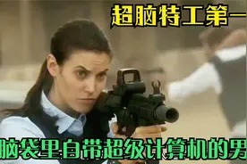 作为一名网战司令部的超级特工，你知道需要具备哪些反侦察能力吗视频封面