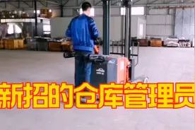 福州长乐工厂新招一名仓管员，对仓库电动叉车不会使用，要培训吗视频封面