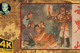 怀旧老版有声小人书连环画 - 云罗山视频封面