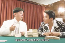 【粤语】陈百祥：你睇？咁易俾你睇中我唔係好冇面，我系...视频封面