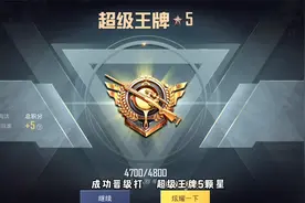 差59分就可以上到无敌战神了，超级紧张的好吧视频封面
