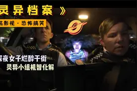 是何原因，深夜醉酒女子狂吐不止~视频封面