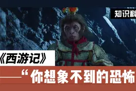 原著西游记你想象不到的恐怖！视频封面
