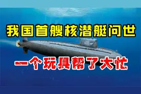 日本巨船沉没在中国领海，满载40吨黄金，最终打捞结果如何？视频封面