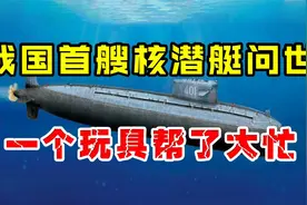 日本巨船沉没在中国领海，满载40吨黄金，最终打捞结果如何？视频封面