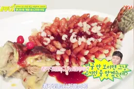 韩国明星吃松鼠桂鱼，连鱼头鱼眼都抢着吃，不愧是苏州名菜！视频封面
