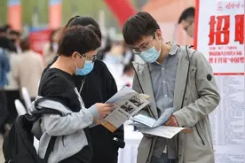 应届生就业补贴被要求退回？广州人社局官方回应视频封面