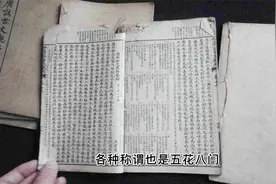 为什么姐妹的丈夫被称为连襟两桥？它的来历又是什么呢视频封面