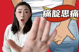 超乎想象！中国痔疮地图，川渝居然不是第一
